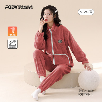 女士睡衣秋冬法兰绒加厚套装加绒珊瑚绒保暖加大码女款家居服冬季