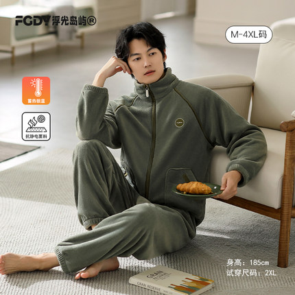 睡衣男士秋冬法兰绒加厚加绒珊瑚绒家居服冬天男款大码保暖套装