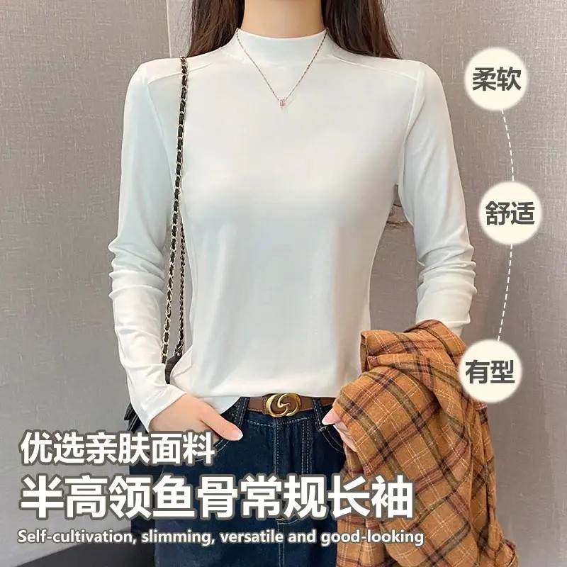 半高领鱼骨长袖t恤女春秋内搭修身圆领高弹显瘦打底衫韩版上衣潮