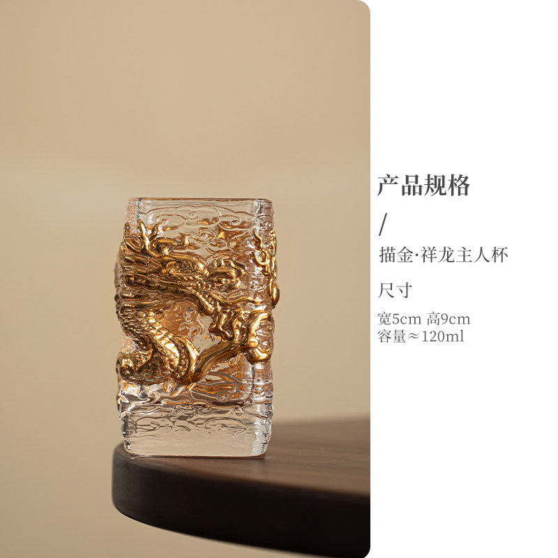 thumbnail for Gilded auspicious dragon cup, high-end teacup, master cup, single cup, personal use, frosted phoenix tea cup, embossed dragon cup