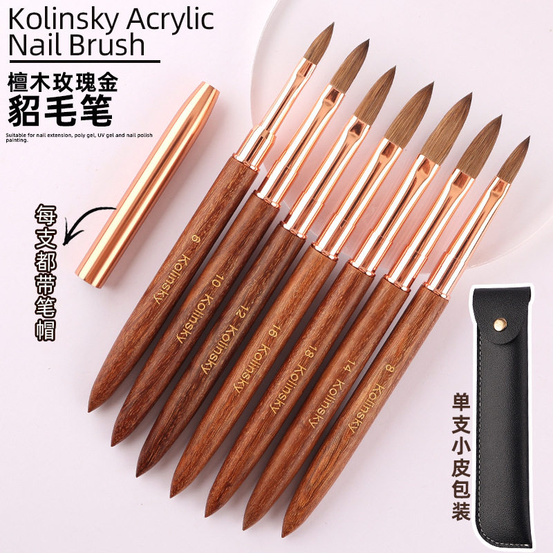 豆蔻玫瑰金品质貂毛美甲水晶笔雕花笔kolinsky水晶甲延长甲扑粉笔