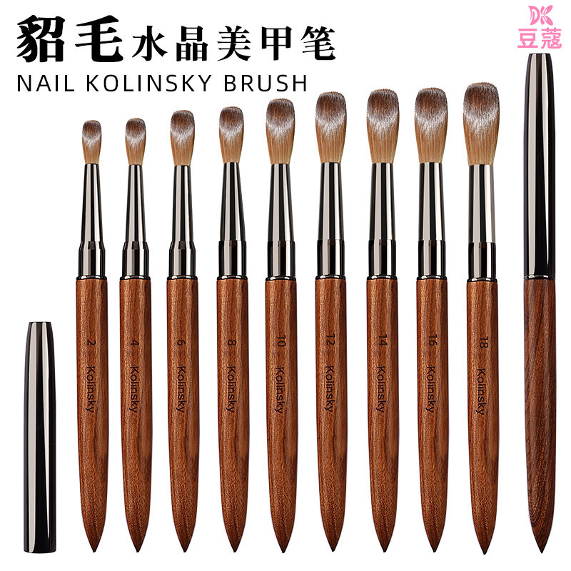 豆蔻檀木品质貂毛美甲水晶笔Kolinsky大号雕花笔水晶粉铺粉延长笔