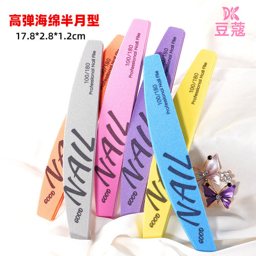 双面美甲海绵搓条指甲抛光打磨