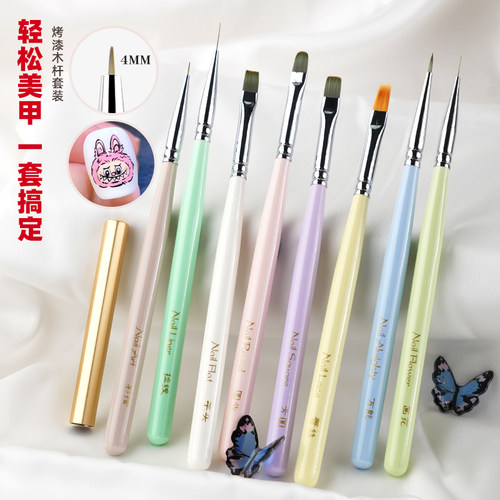马卡龙色初学者美甲笔刷套装
