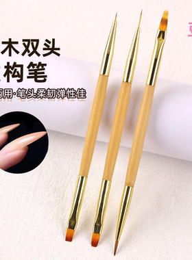 光疗工具晕染彩绘进贤豆蔻