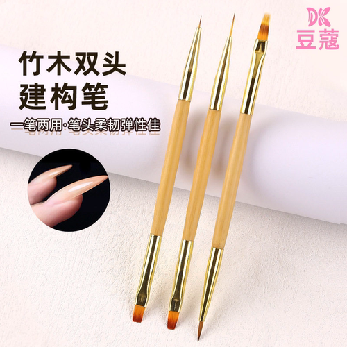 光疗工具晕染彩绘进贤豆蔻