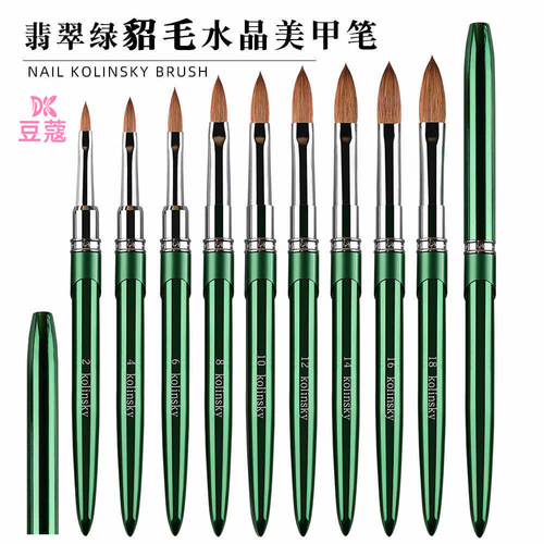 豆蔻延长水晶甲雕花笔美甲师专用