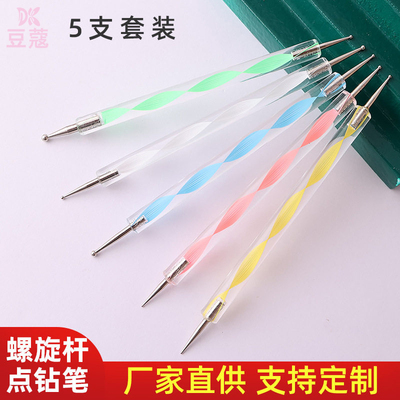 豆蔻双头点珠笔点钻笔点花笔套装