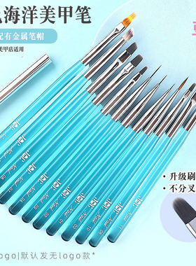 豆蔻美甲笔刷不分叉炸毛送收纳
