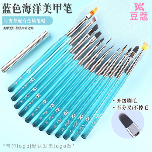 豆蔻美甲笔刷不分叉炸毛送收纳