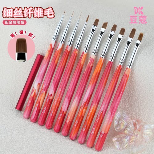豆蔻新款日式美甲笔刷套