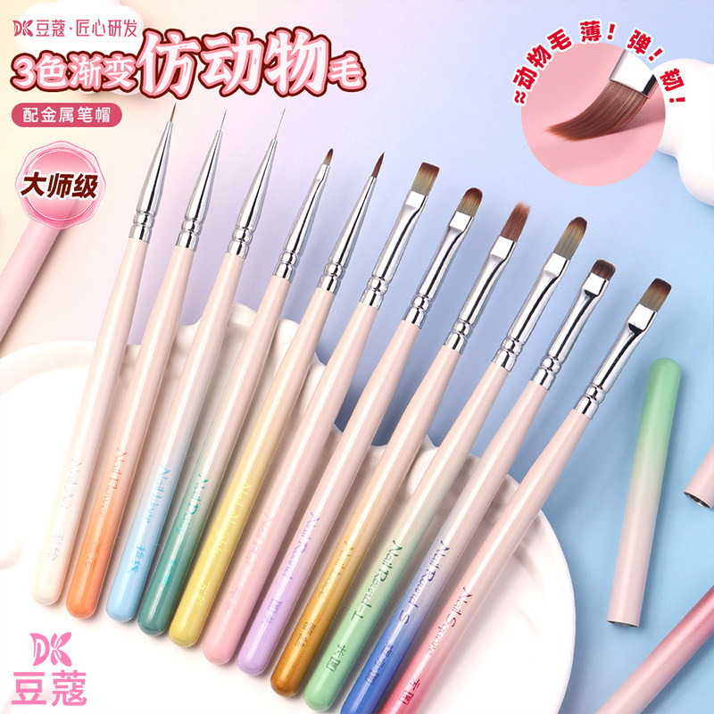 豆蔻新款美甲笔刷全套套装彩绘画花拉线笔功能笔晕染笔美甲专用笔,彩妆/香水/美妆工具,美甲笔/美甲刷/美甲笔刷套装,淘宝优惠券,粉丝福利购,淘宝优惠卷