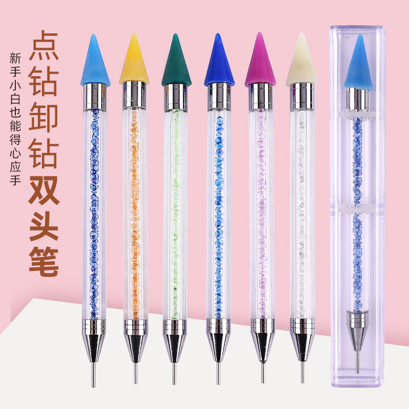 豆蔻两用双头点蜡笔好用便携粘钻