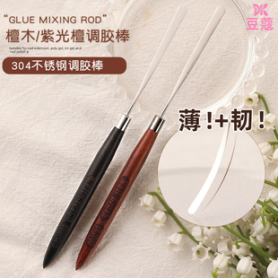 豆蔻日式檀木美甲笔调胶棒甲油胶光疗搅拌高韧性取胶调色搅拌工具
