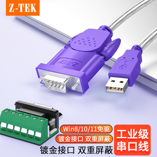 力特（Z-TEK）英国进口芯片稳定