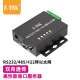 TEK 串口服务器RS232 IP以太网口RJ45工业级Modbus网关工业级双向透传转换器 力特 422转TCP RS485