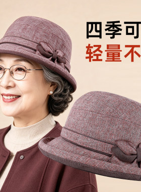 中老年妈渔夫帽女士四季可