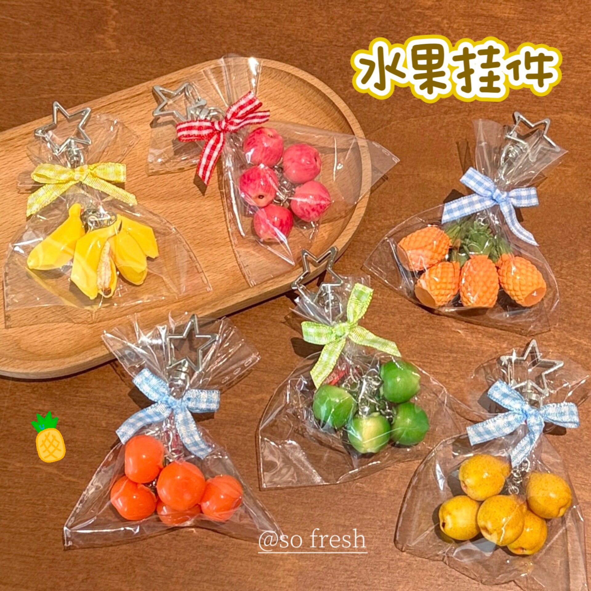腾亿优品挂饰/生肖挂饰