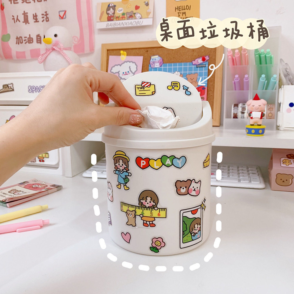 少女心家用可爱带盖网红卧室垃圾