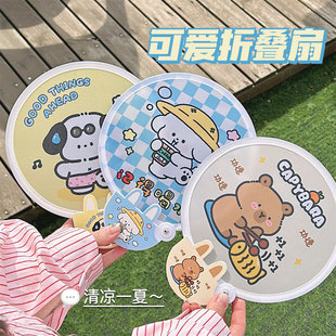 创意礼物原创可爱折叠团扇少女心便携折叠扇学生迷你随身户外布面
