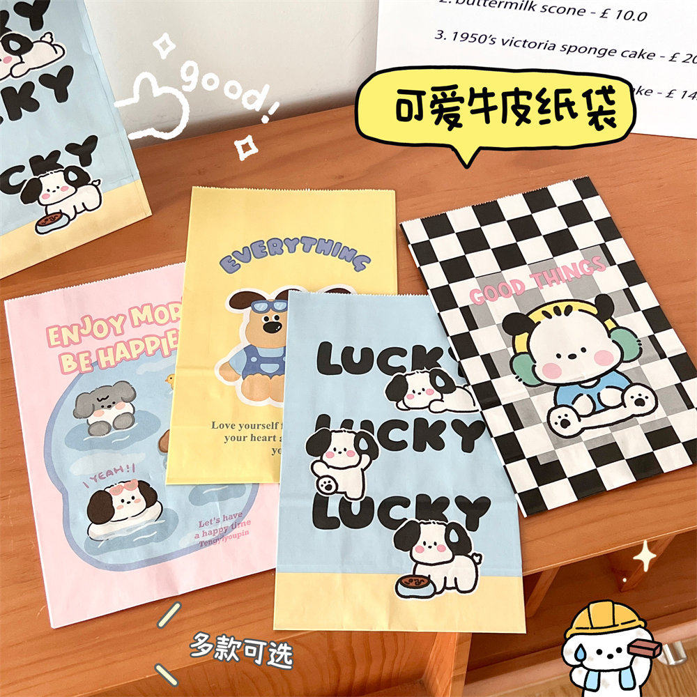 学生奖品可爱卡通小狗礼品纸袋高颜值少女平口袋烘焙蛋糕食品包装,收纳整理,其他收纳,淘宝优惠券,粉丝福利购,淘宝优惠卷
