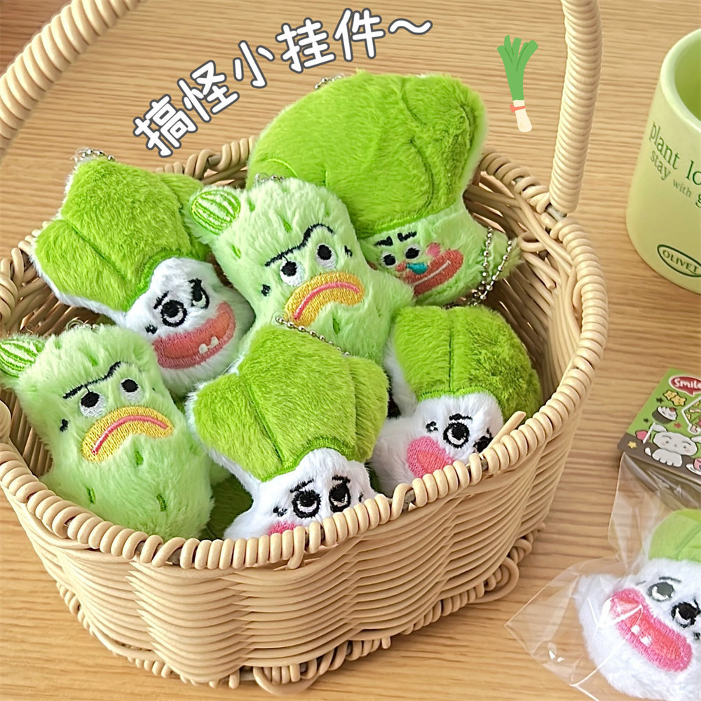 呆萌吱吱叫公仔小挂坠少女蔬菜背