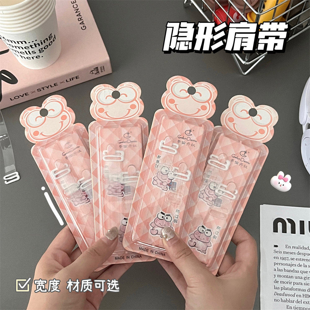 形无痕肩带内衣文胸胸罩吸塑夏季