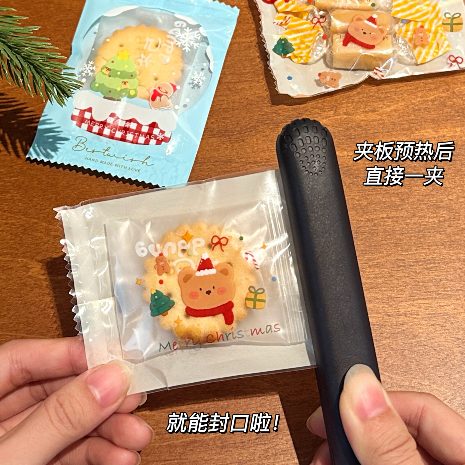 袋糖果饼干礼品袋打包袋圣诞节分