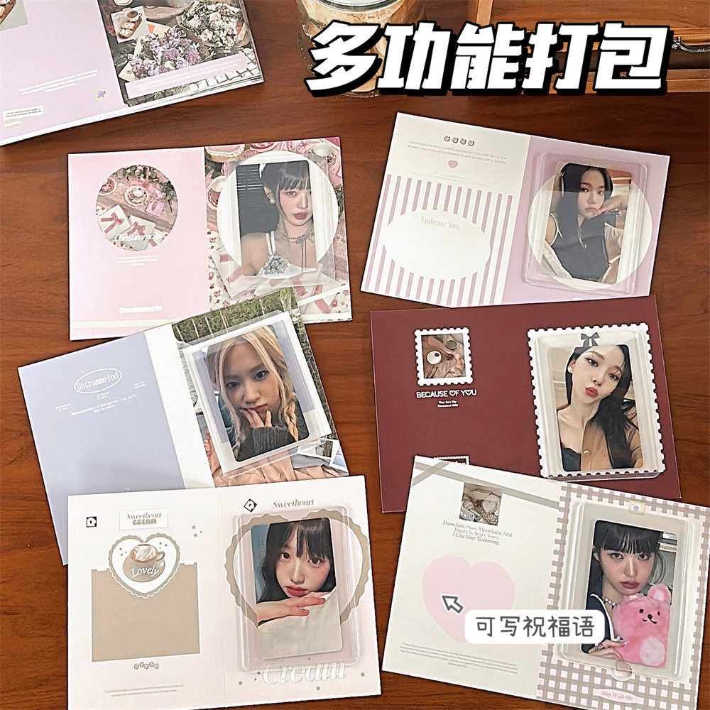 包装饰对折卡贺卡新款礼品包装卡图片