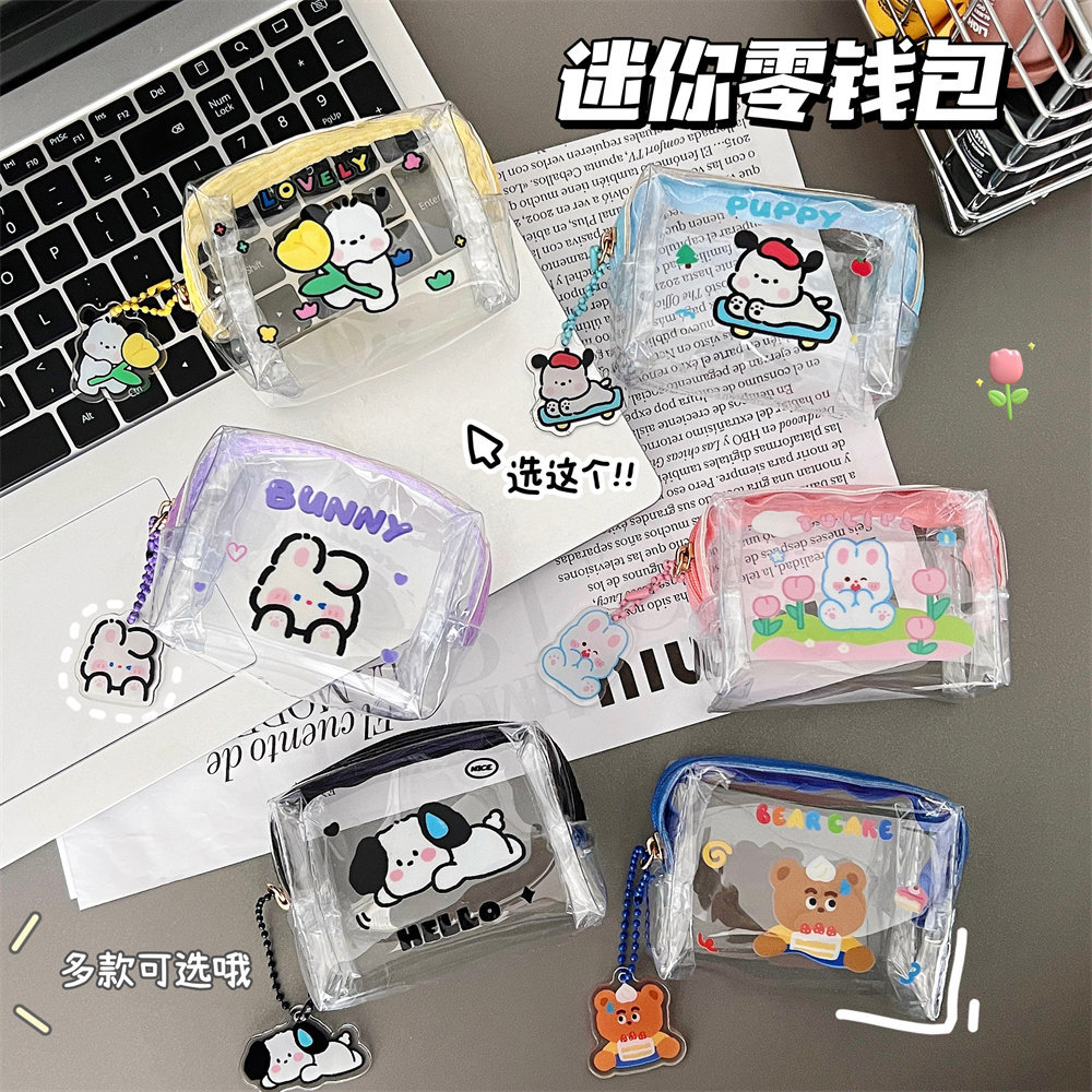 礼品礼物腾亿卡通零钱包ins硬币收纳包透明防水学生零钱袋迷你便