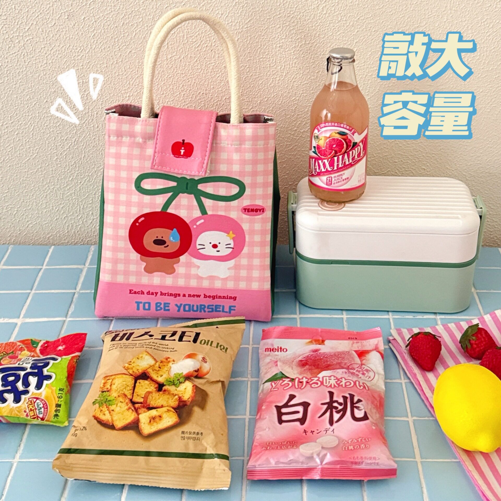 腾亿优品饭盒袋价义乌小商品高
