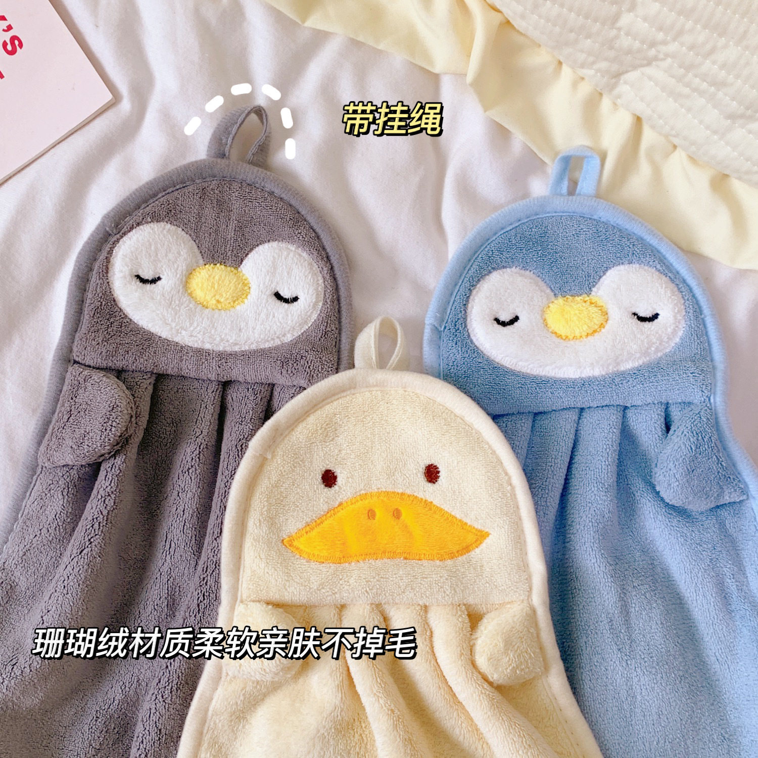 宝宝擦手布可爱企鹅鸭子亲肤柔软