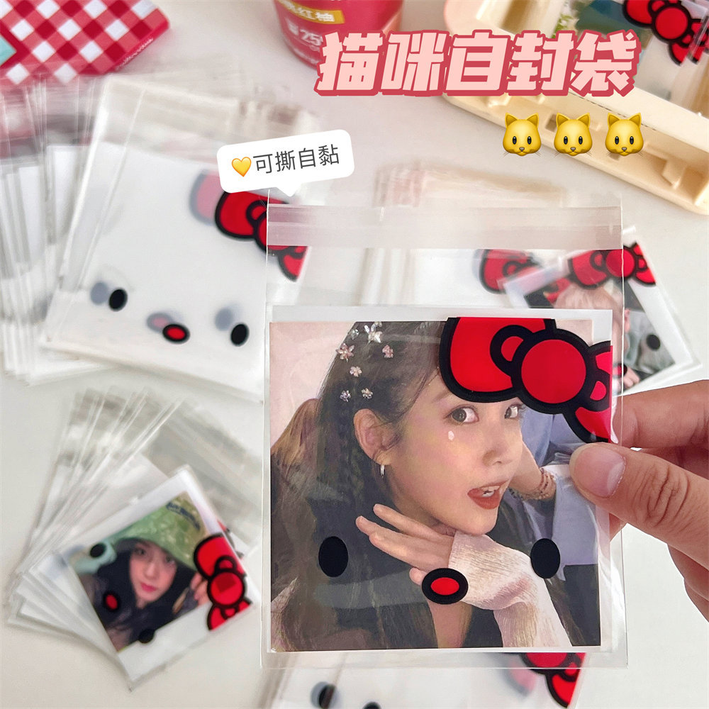 豆明星自粘袋饼干礼品烘焙小红袋