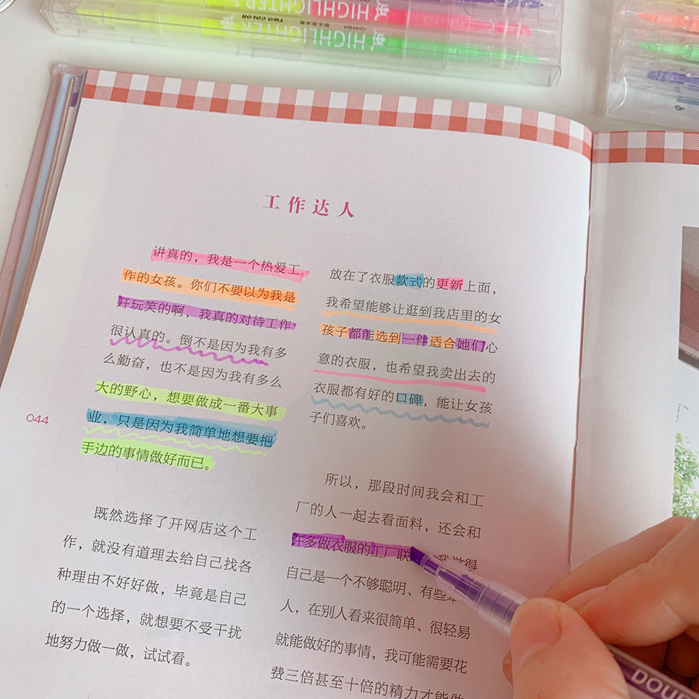 水彩笔学生用记号笔划重点做笔记