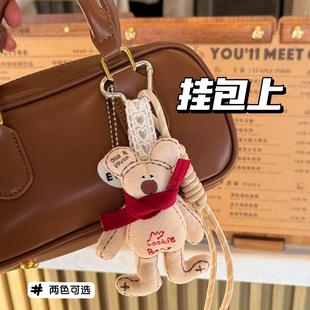 创意礼品韩系布艺卡通围巾小熊挂件潮流字母熊挂饰百搭包包挂坠钥