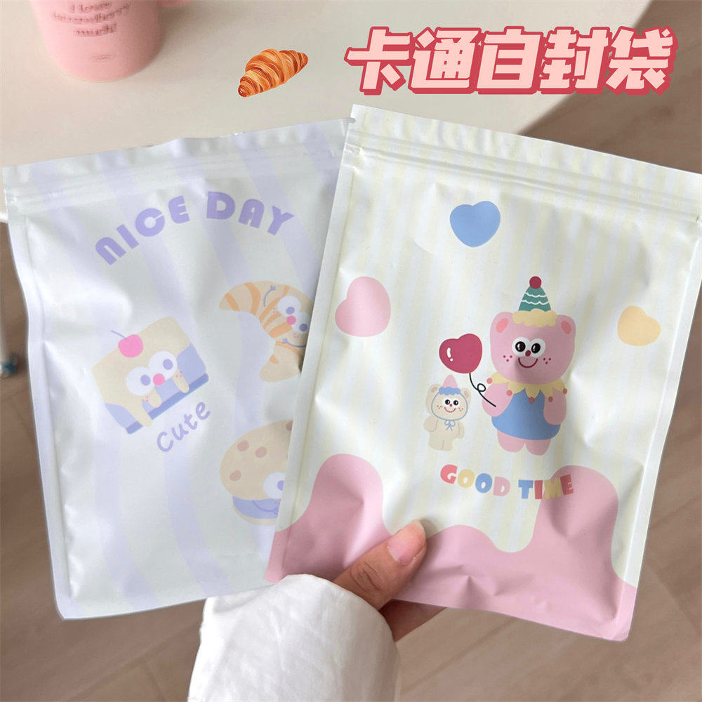 学生奖品可爱密封自封包装袋少女首饰品饼干袋零食糖果小熊收纳袋