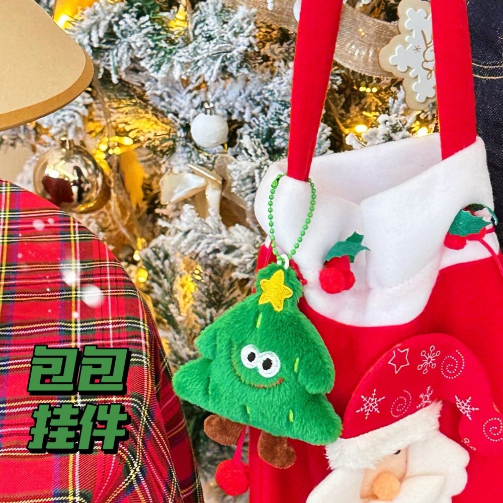 创意礼物义乌小商品挂坠圣诞毛绒可爱卡通圣诞老人玩偶圣诞节挂件