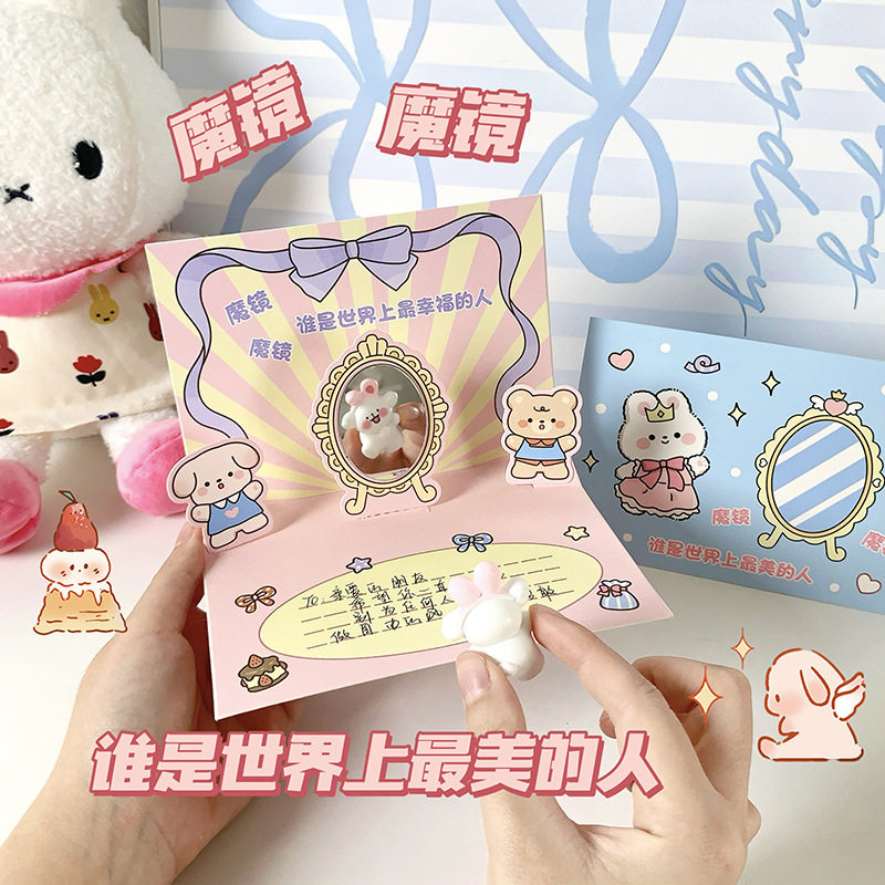 小锅贴小清新贺卡/明信片