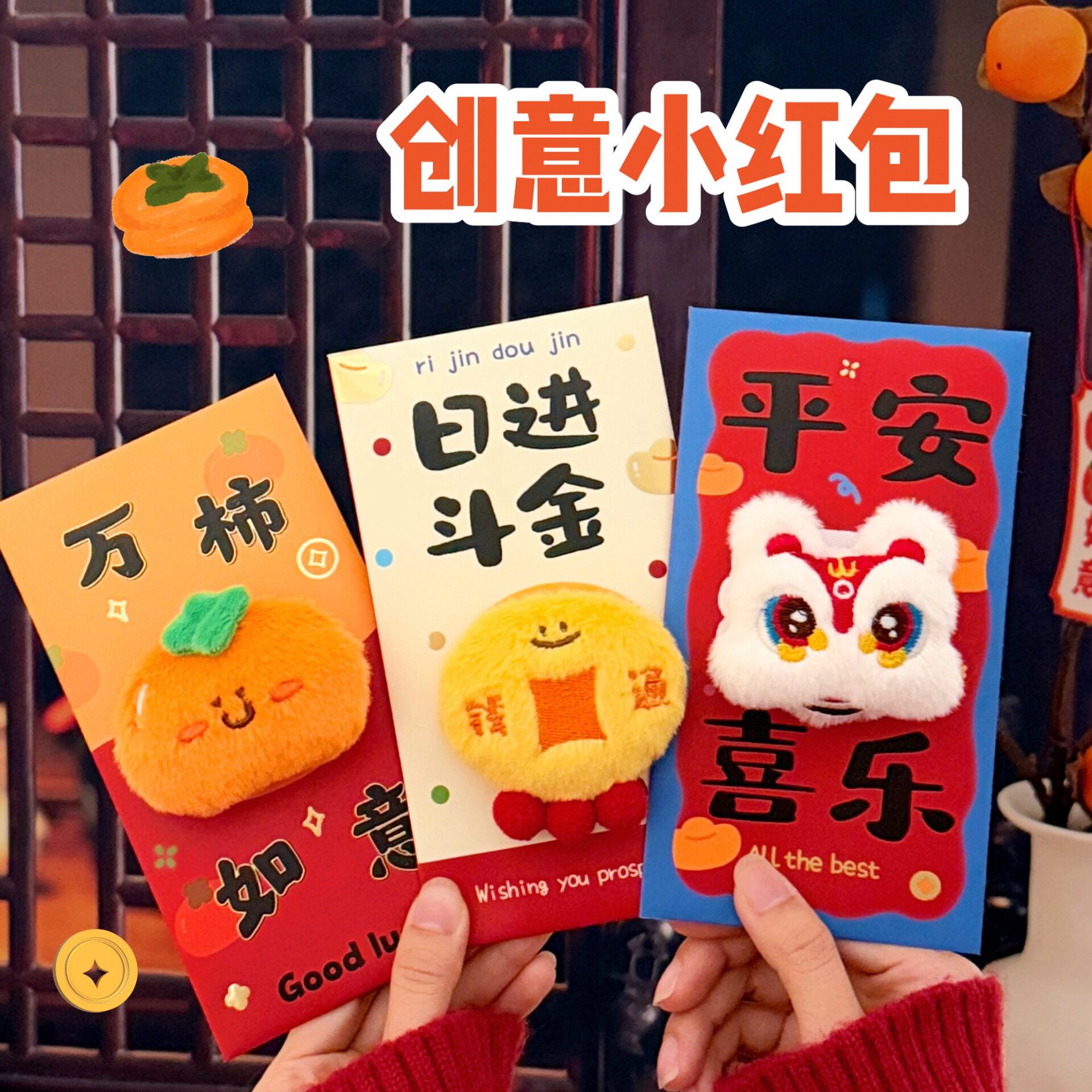 新年红包2026烫金喜庆压岁钱利是