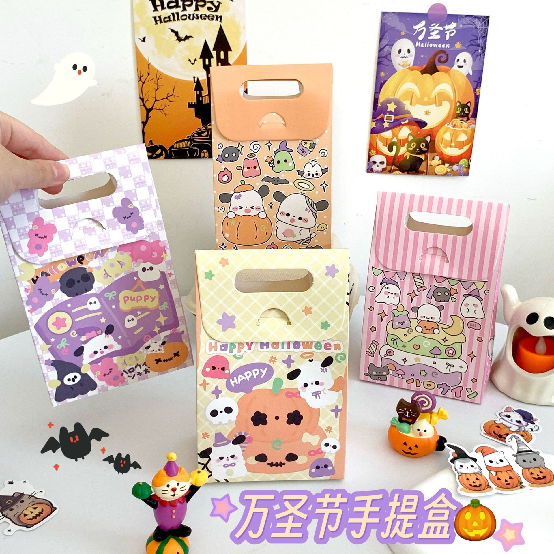 工厂价万圣节幽灵儿童派对饼干糖果南瓜包装盒饰品小礼物零食礼品