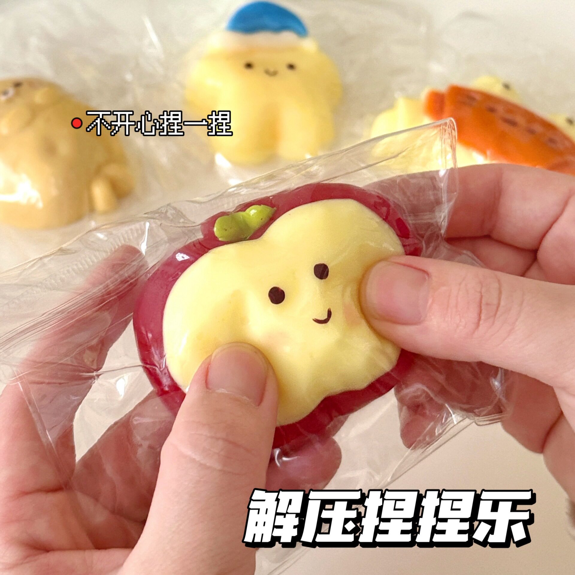 腾亿优品创意/整蛊玩具