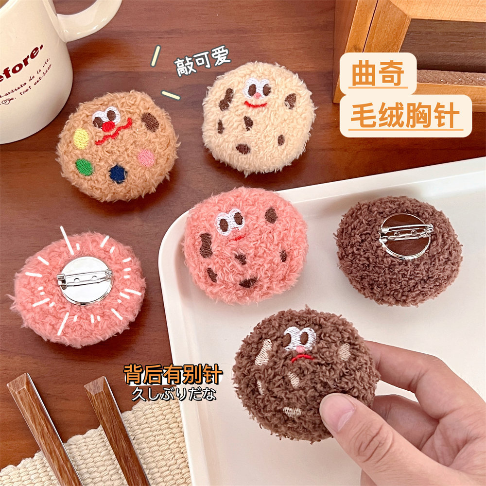 搭配饰小红书新款搞怪趣味食物创