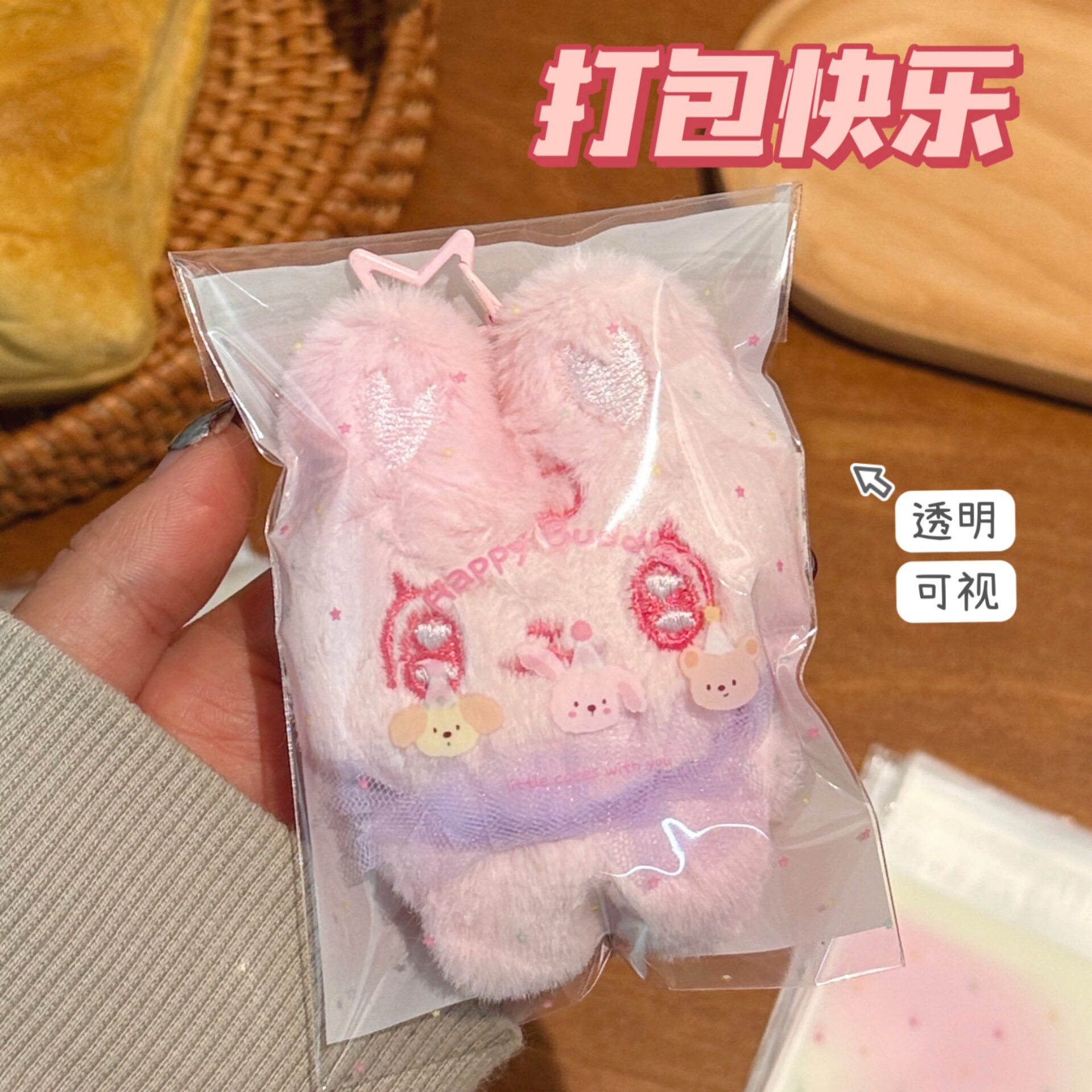 腾亿优品塑料自封袋价高颜值可