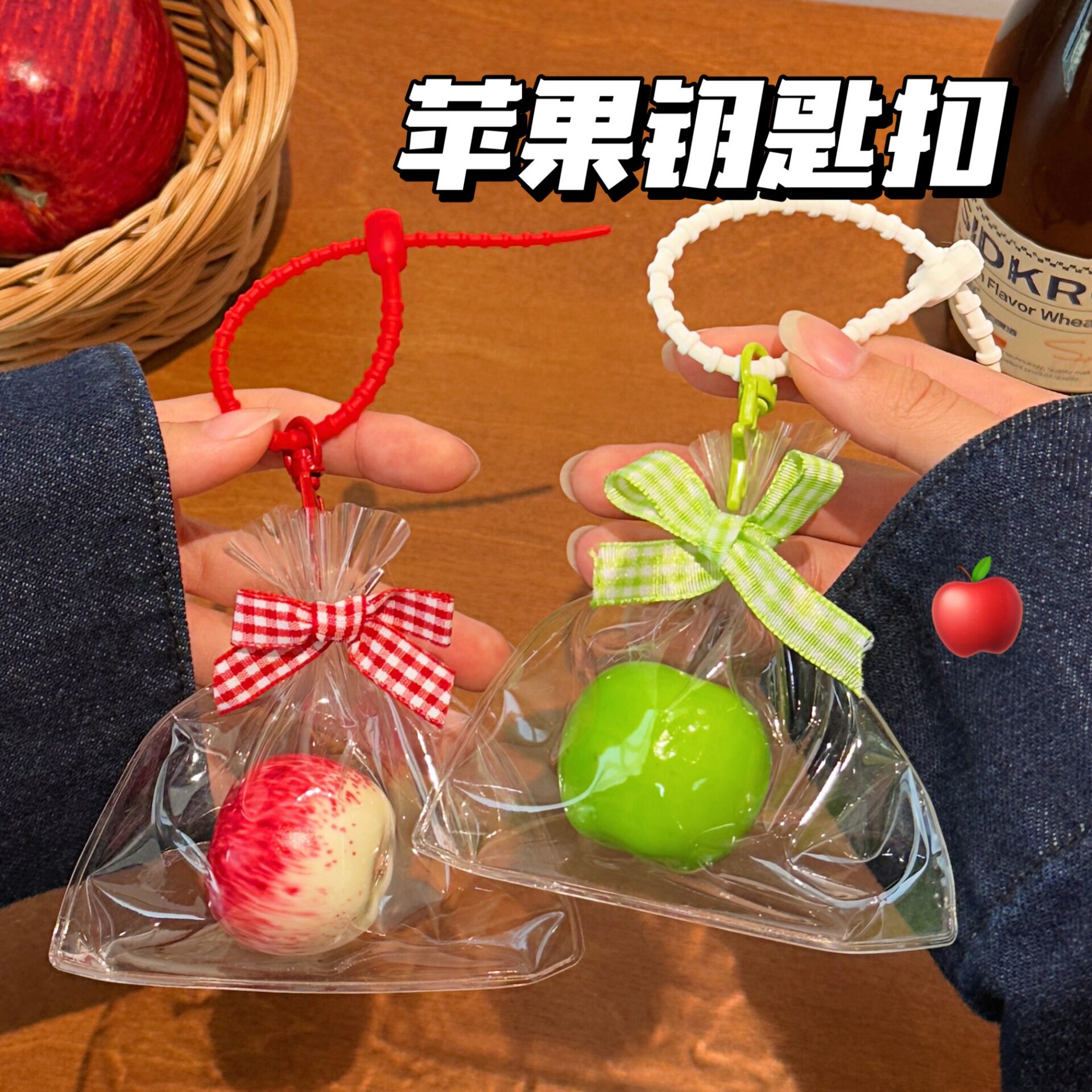 包装饰挂坠情侣闺蜜小礼物挂饰挂