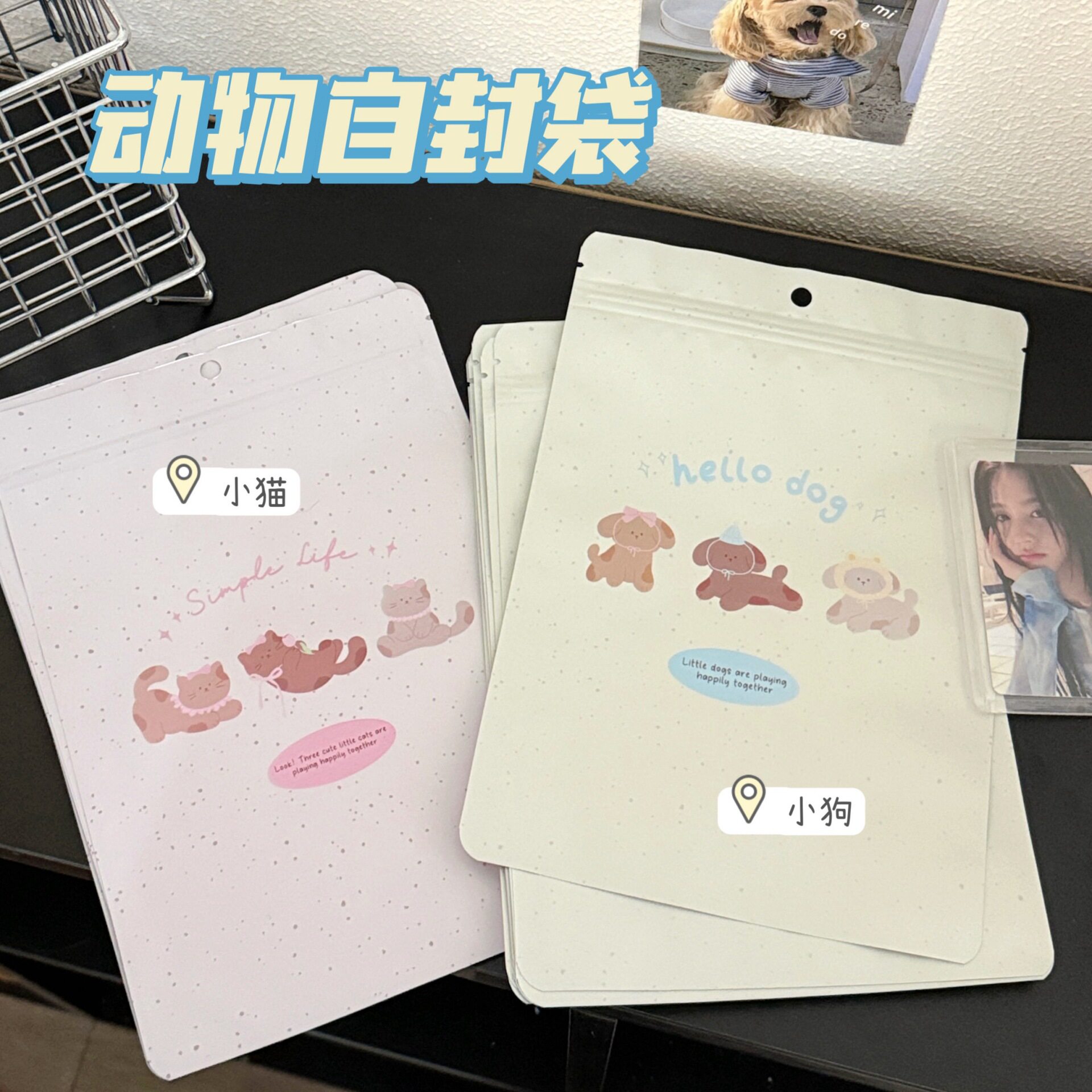 腾亿优品塑料自封袋价高颜值可