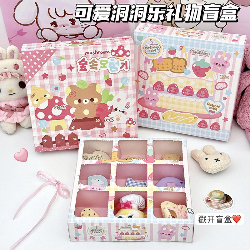 小锅贴工厂价礼物洞洞乐礼品盒
