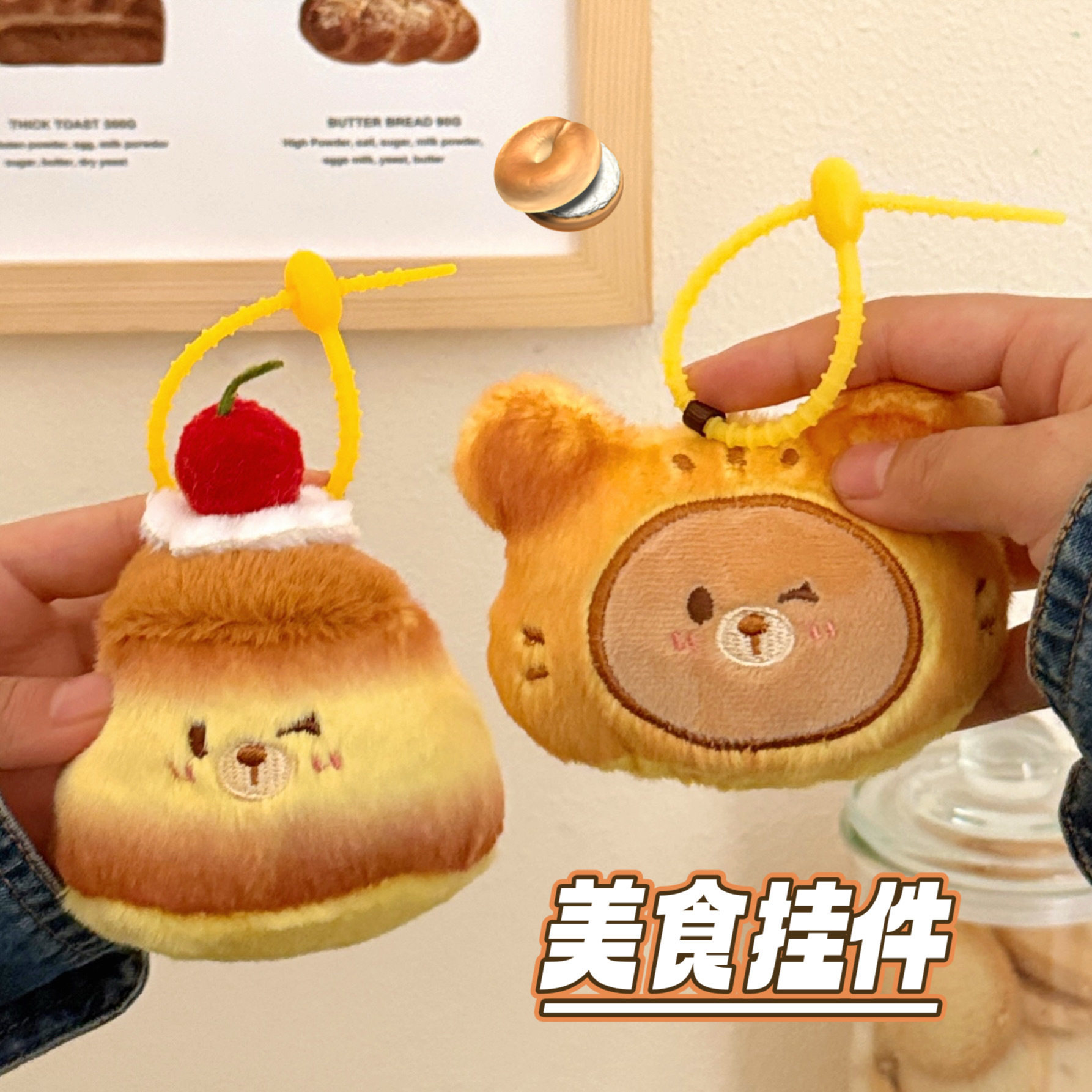 件烘焙背包公仔甜品装饰挂坠生日