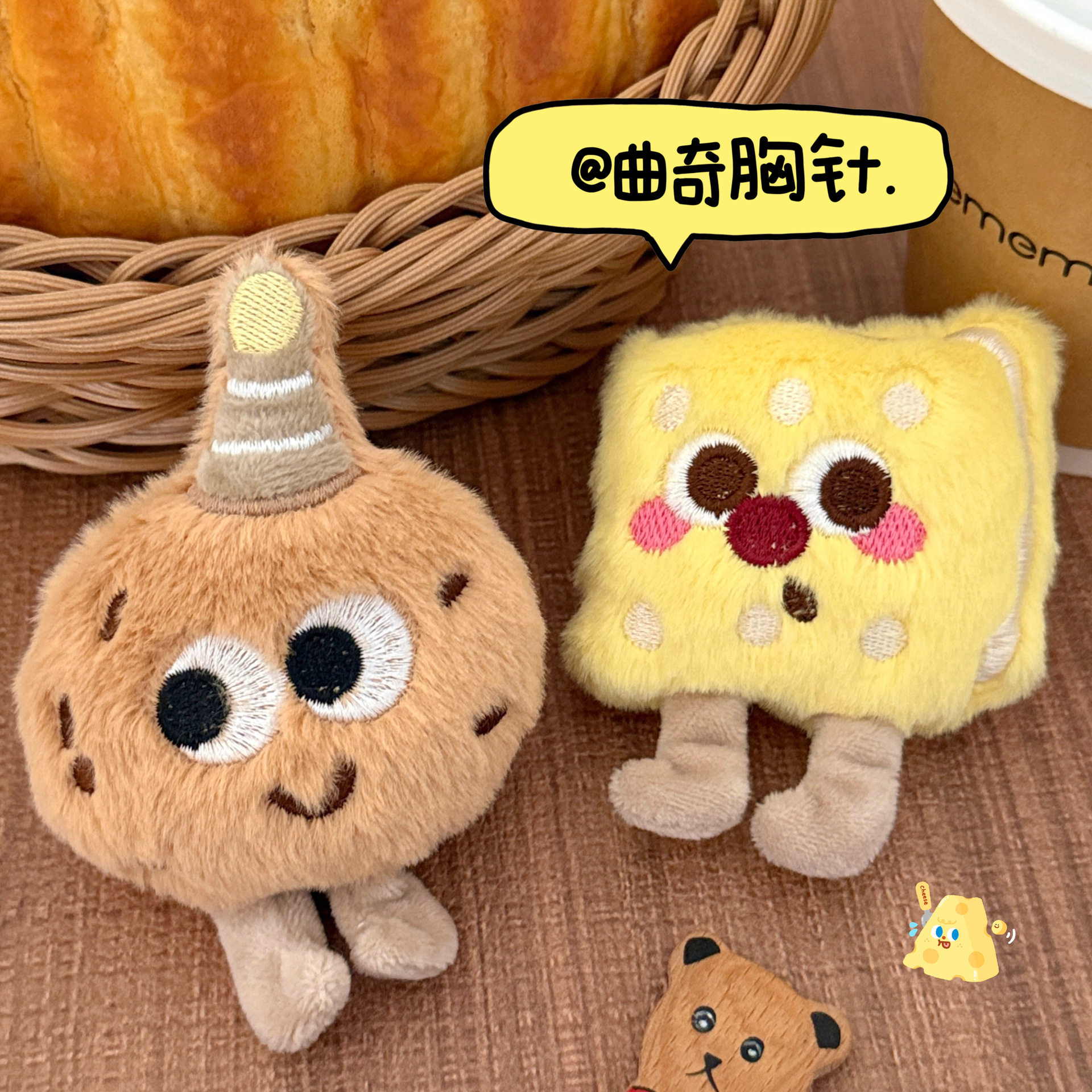 搭毛绒玩偶配饰学生卡通装饰别针