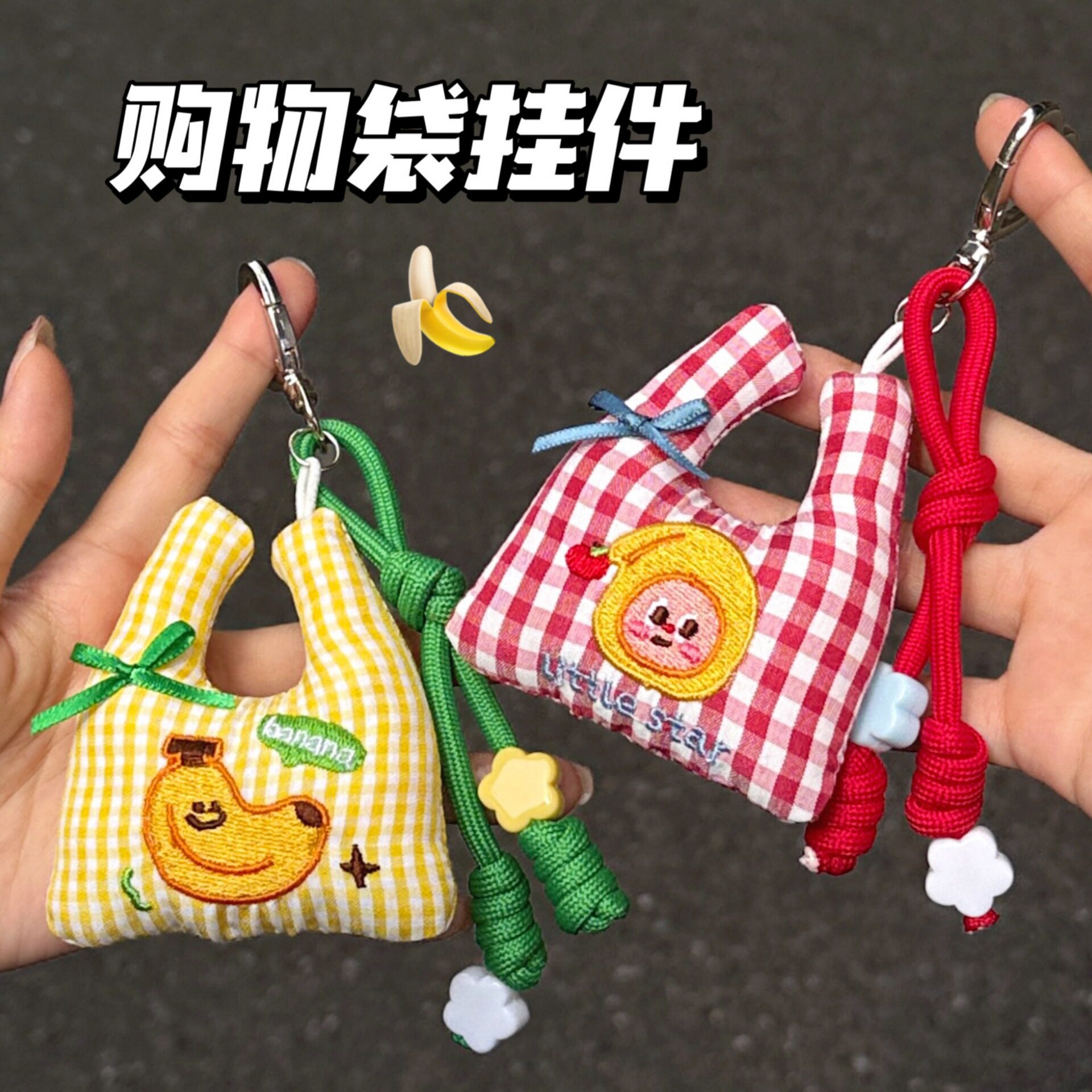 腾亿优品挂饰/生肖挂饰