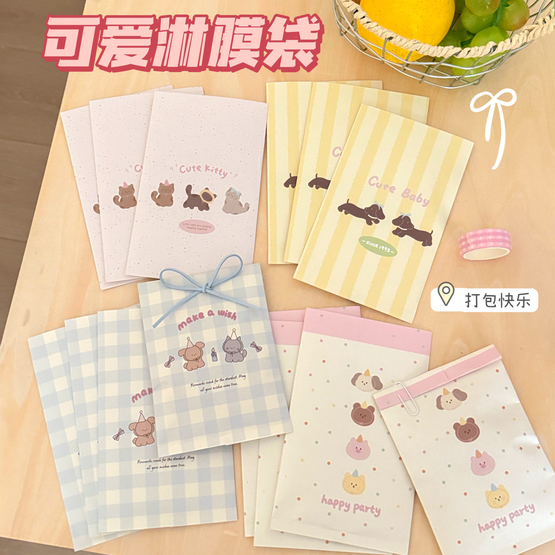 收纳袋萌宠创意打包纸袋少女糖果烘焙小狗袋多功能礼物装饰袋